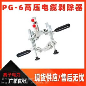 �ɵ��ڵ��߲������PG-6���°���ǯ������Ե�������Ƥ��