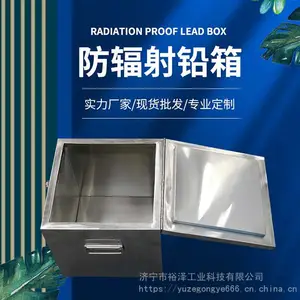 铅盒防辐射 医用铅箱 不锈钢铅桶放射源垃圾储存铅罐铅桶铅盒子
