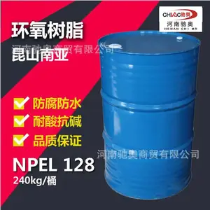 昆山南亚128环氧树脂 环氧地坪漆原料树脂 全透明环氧树脂胶