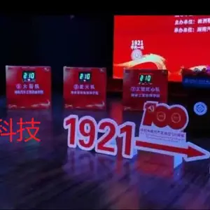 ���Ŷӽ�����.�����.�����������豸����