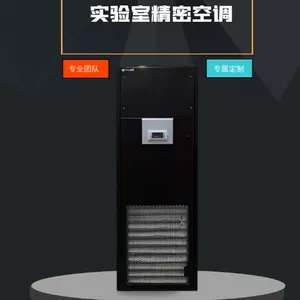 ȫ�·羻�����º�ʪ�յ�ά�����ۣ�PCRʵ����ר�ã�