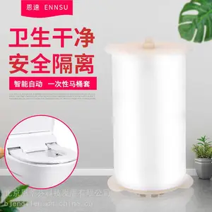 ����Ennsu��Ͱһ������������һ���Ա�Ĥ����תת���Զ�������Ͱ��