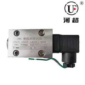 河超 油过滤器污染物堵塞差压开关压差发讯器RC0373CZ4.8ZSS