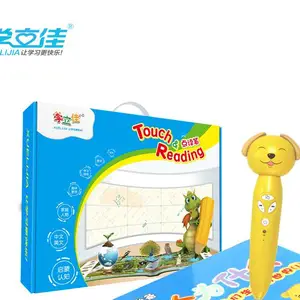 学立佳智能点读笔定制 幼儿早教英语点读笔厂家 启蒙点读笔代工
