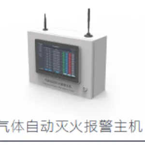 YLT-CA-F25电气自动灭火装置