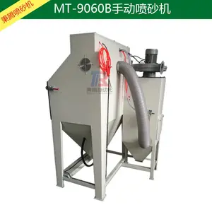手动喷砂机 秉腾自动化 箱式手动喷砂加工设备 总代直销 品种繁多