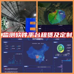 变形监测软件AMP结合测量机器人,让你隧道自动化变形监测更简单