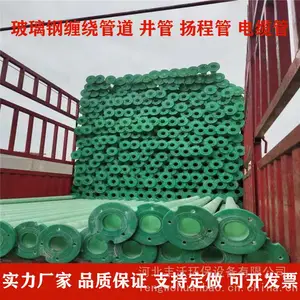 玻璃钢扬程管农田灌溉潜水泵管玻璃钢井管耐腐蚀 DN80 DN65水泵管