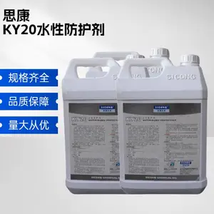 ˼��������KY20ˮ�Է�������������ϧˮ�Ϳ�������ͻ���ͬ����