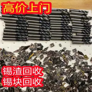 苏州锡条回收公司/苏州锡块回收/苏州锡渣回收