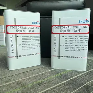 聚氨酯三防漆