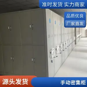 手动移动密集架柜 灰白色可定制档案室用加厚板材