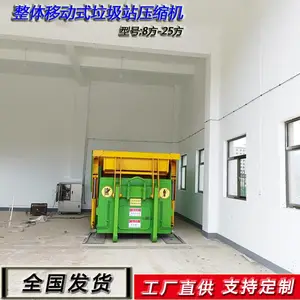 ����ʽ�ƶ�����ѹ��***�� ˮƽѹ�� �����½������칫��������