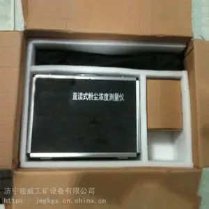 ������ӦAKFC-92G���÷۳�������CCZ20�ͱ�Яʽ�����豸