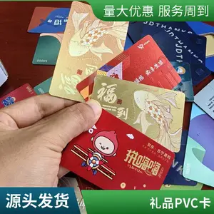��Ա�����ƶ���pvc��vip���׹ιο��з��Ʒ��������բз�����