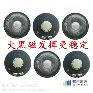 mp3ͷ��ʽ�˶��������ȵ�Ԫ40mm ������ �����˶��������ȵ�Ԫ