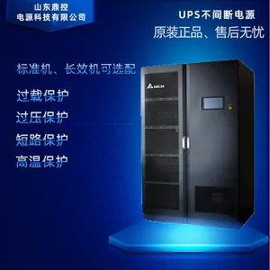 DELTĄ��GES-N1K�����Ƶ��ʽUPS����ϵ�Դ��������