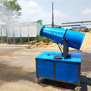 硕阳机械SYPW-50环保雾炮降尘喷雾机生产厂家