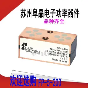 ALCON FP-5-200-SM 0.33 0.17 0. 66 1.33 2.4г�����