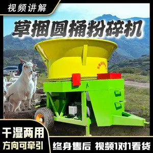 草捆预铡转盘粉碎机 农作物秸秆粉草机 电厂干湿圆盘粉草车