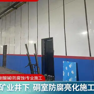 煤矿井下装修/井下标准化装修用聚全氟复合板 耐酸碱阻燃防火板