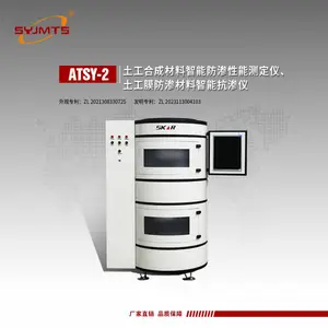 土工合成材料渗透仪 土工膜防渗材料抗渗性能 抗渗仪 智能款