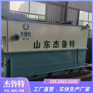 ��³�� ȫ����ֽ��ǳ�������������豸 ���˳���������һ�廯������