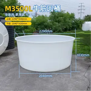 ���ϲ泵ԲͰ300-1500L�󳨿ڽ�ͰPE����ţ��������Ʒ����