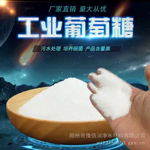 һˮ��������������ҵ ԥ����ˮרעˮ�ʴ����Ż�