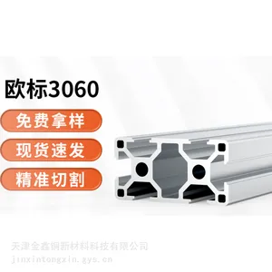 LY12�Ͻ�����,������,6061T6�Ͻ�����,6063�Ͻ�����