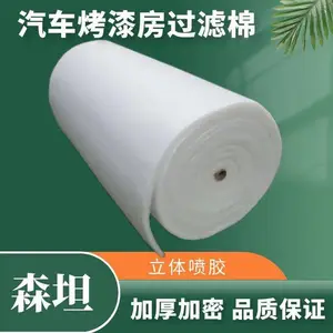 森坦370克表面喷胶顶棉 空气过滤网 顶棚棉 汽车喷漆房顶部过滤棉