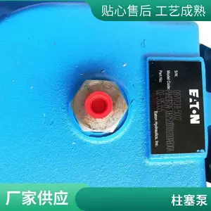 Vikcers威格士柱塞泵PVH098R51AD30A070000002001AF01