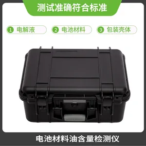 电解液重油含量检测设备,LS3700型含油量分析仪,油含量检测仪,油污含量测定仪