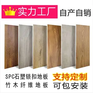 ʯ��spc���۵ذ� ����ʽpvc�� �� ���ڷ�ˮ����������ȼ