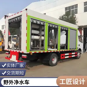 ��������Ӧ�����ֺ��ڱ��Ͼ�ˮ�� ��ˮ�� ����ˮ������