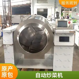 ��Զ���ó����豸 �������С�͹�Ͳ���˹� ���ŵ�ż����Զ����˻�