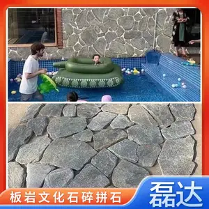 晋中 园林庭院片石地铺 相同质量 价格优惠