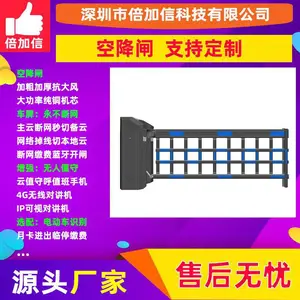 ���ܵ�բ ������ �綯դ����բһ��� �ս�բ ������BJXE573