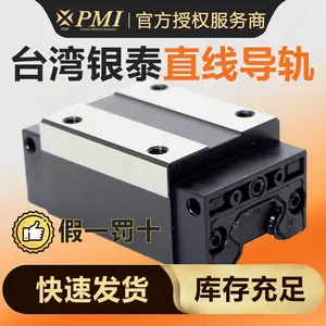 ��̩PMIֱ�ߵ���MSA15S MSB15S SSSFC N/H/P�� �ֻ�