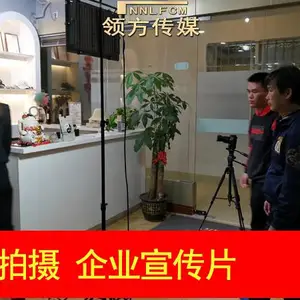 南宁领方影视:十年深耕,专业打造企业与年会宣传片精品
