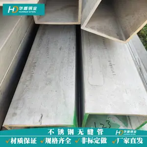 304����ֺ��ӷ���50*50*2***���1.9mm���� ������˿�ӹ�