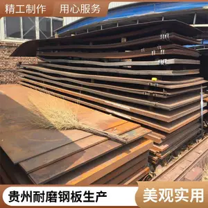 ��ĥ�ְ� NM500���ظֽṹ�����촬�� NM400�����к�������ֻ�