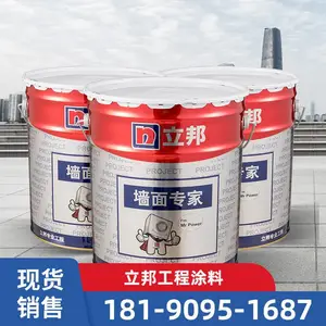立邦内墙质感布纹艺术涂料 QA392 室内墙面艺术效果装饰专用水性漆