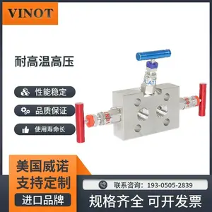 ���ڲ���������� һ�廯ѹ�������� ��ѹ������ ����VINOT��ŵ