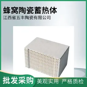 ��Ӧ����Ī��ʯ�����մ����� 150*150*300mm������ 150*150*150mm