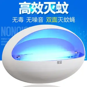 LED粘捕式灭蚊灯2W 4W静音诱捕酒店室内捕蝇铝合金灭蝇灯