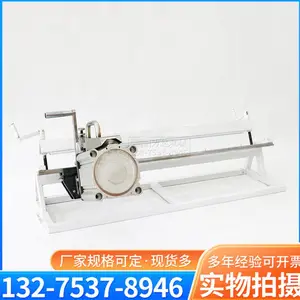 ���÷���Ƥ�����ۻ�QKJ-1400����Һѹ˫����Ƥ����е���ٽ�ͷ