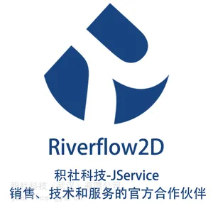 Riverflow2D洪水泥石流数值分析软件-官方合作伙伴-积社科技