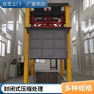 垂直式垃圾压缩机 城市垃圾压缩处理机器 立体式垃圾站压缩箱