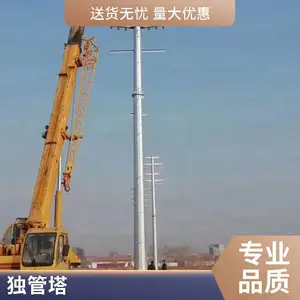 ͨѶ������ �ƶ�ʽ�ź��� ��Դ���㹤�����Ʒ�������